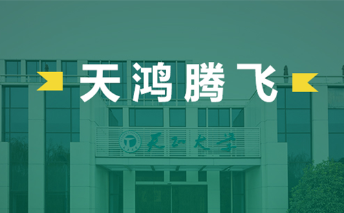 天鸿腾飞，asiagame电气2022届后备干部天鸿班正式启动